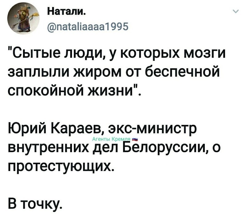 Политические комментарии из инета