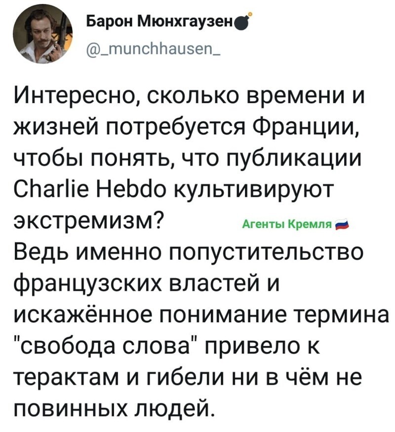 Политические комментарии из инета