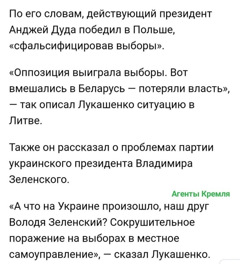 Политические комментарии из инета
