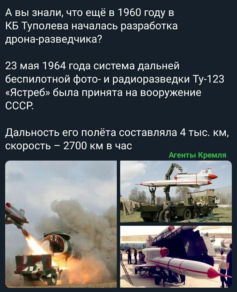 Политические комментарии из инета