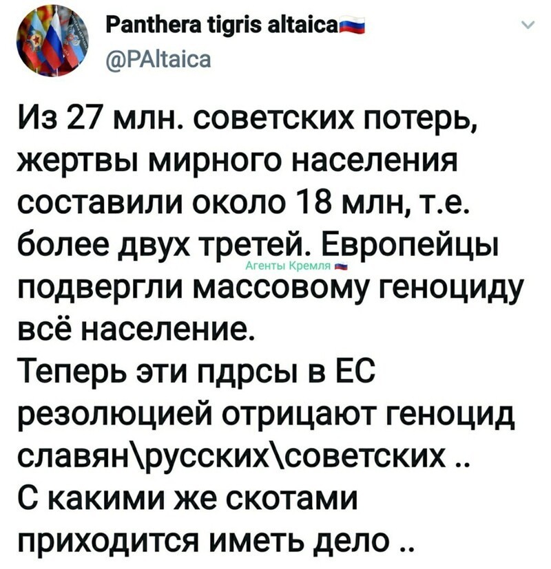 Политические комментарии из инета