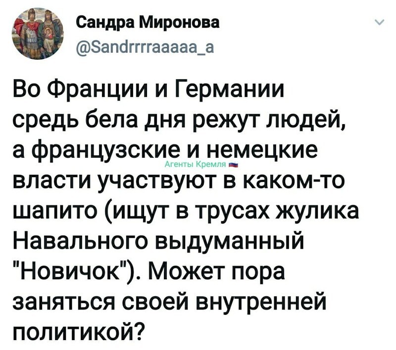 Политические комментарии из инета