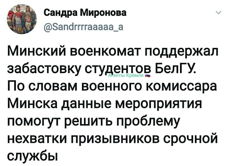 Политические комментарии из инета