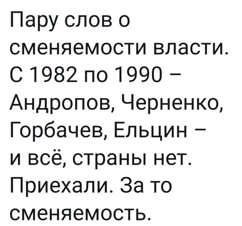 Политические комментарии из инета