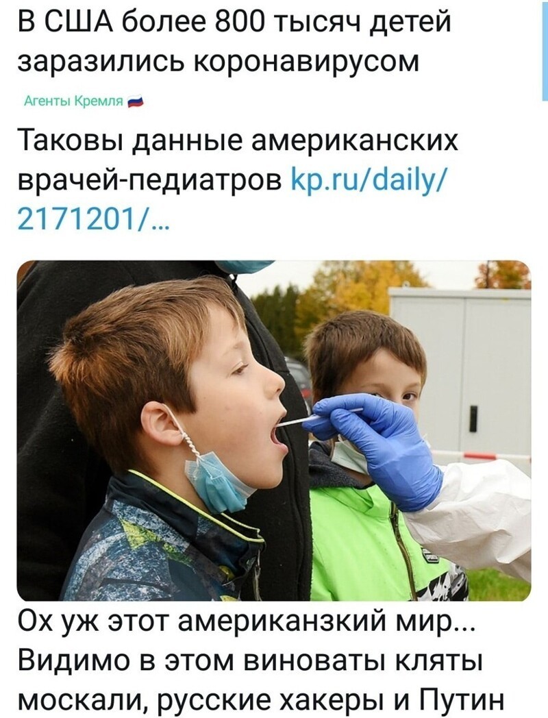 Политические комментарии из инета