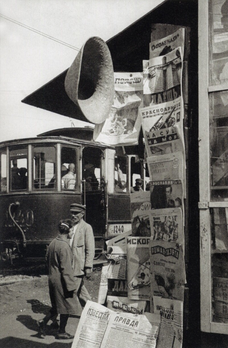 Радиофицированный газетный киоск. 1929