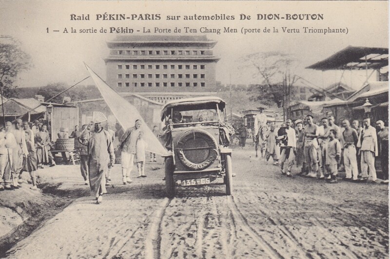 Первая автомобильная гонка Пекин-Париж. 1907. Часть 1