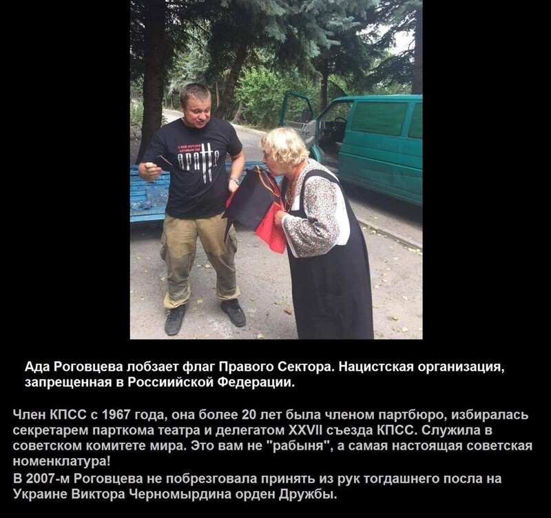 Ада с бандерштада. Тьфу помойка. 