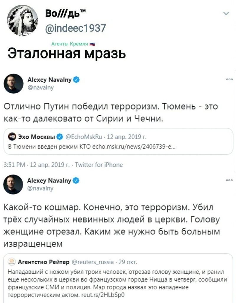 Политические комментарии 2
