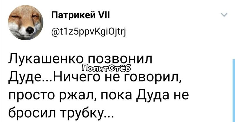 Политические комментарии 2