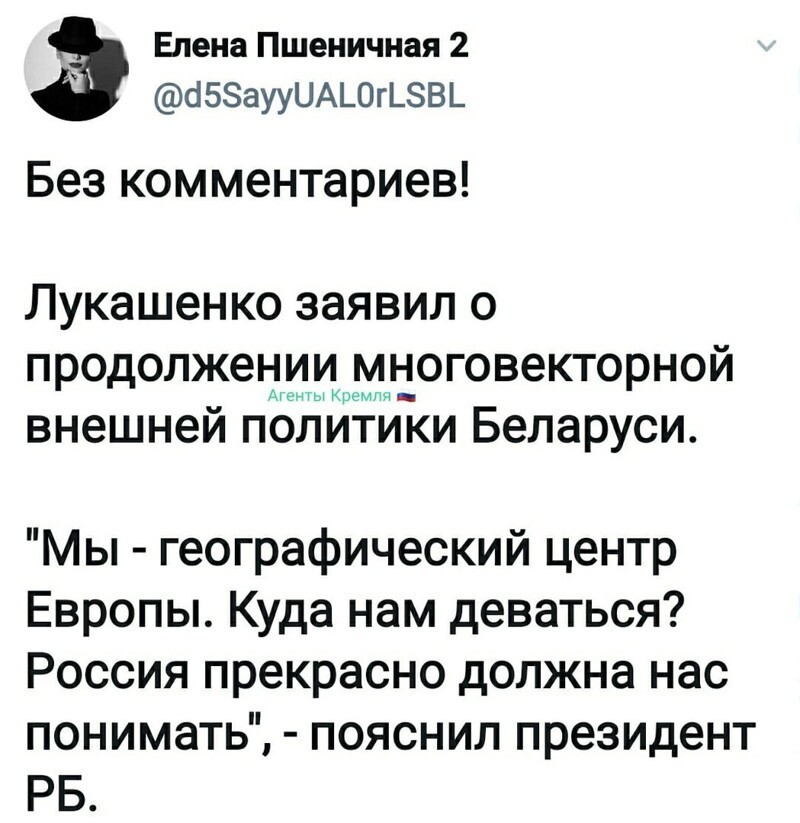  Усатый никак не усвоит, что нельзя одной и той же жопой сидеть на встречных поездах.