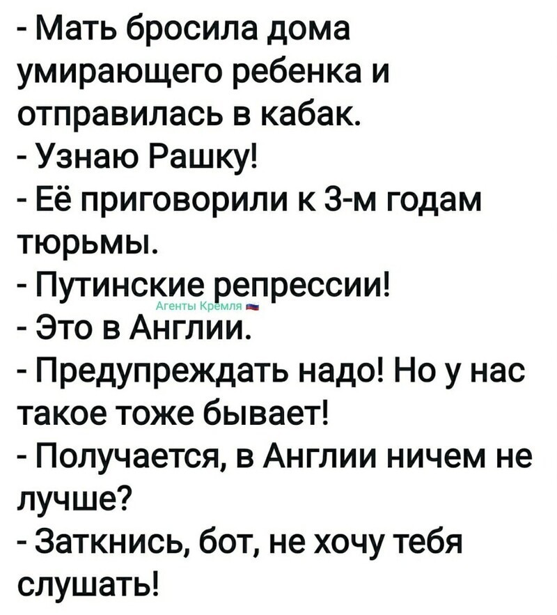 Политические комментарии 2