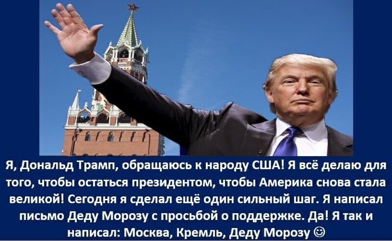 Политические комментарии из инета