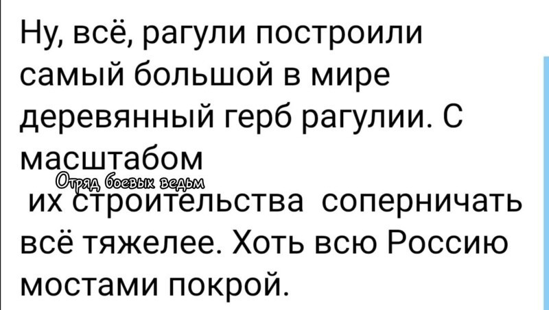 Политические комментарии из инета
