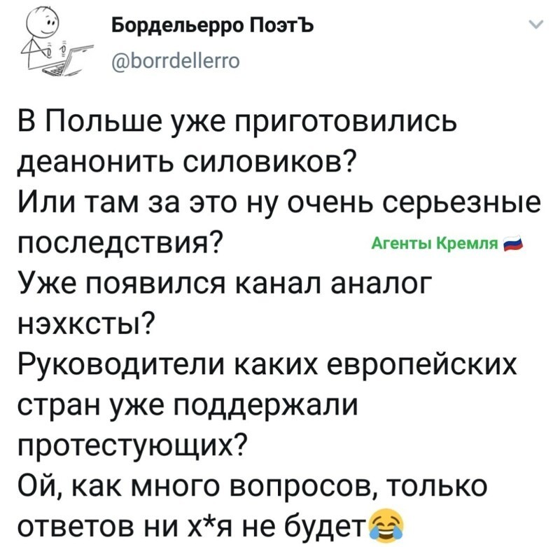 Политические комментарии из инета
