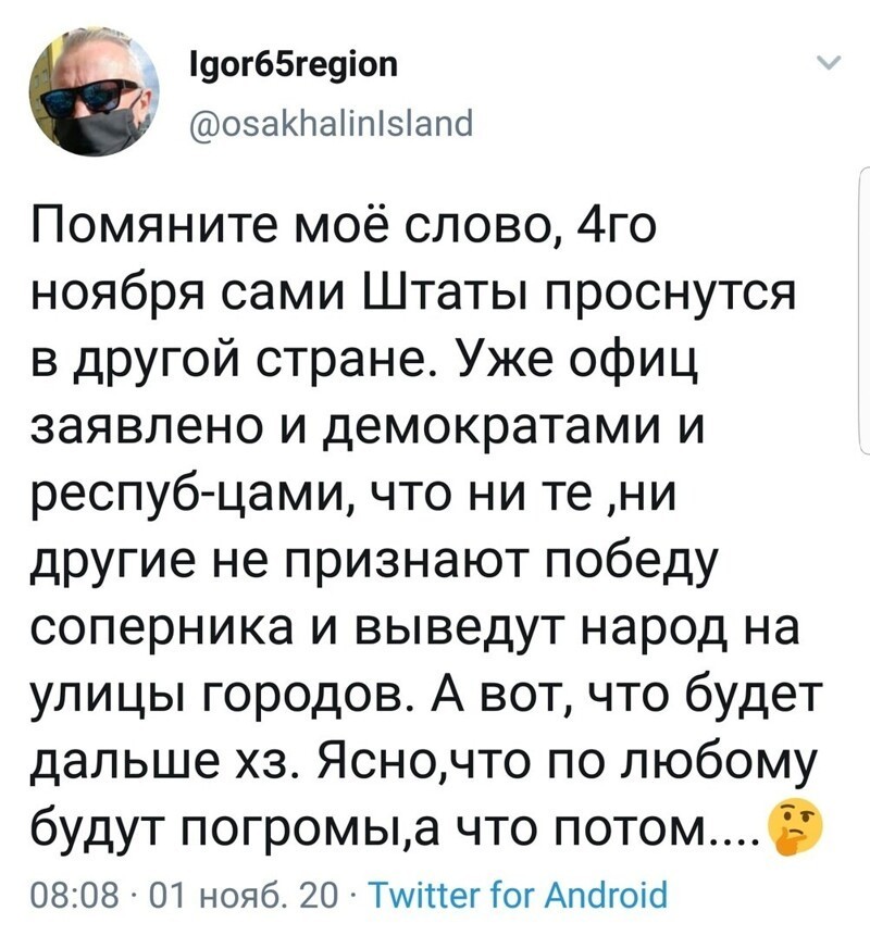 Ух, бумеранг вернется сторицей. Будете весело