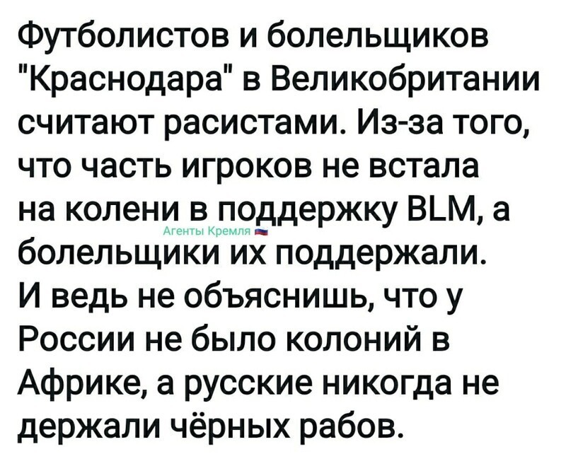 Политические комментарии из инета