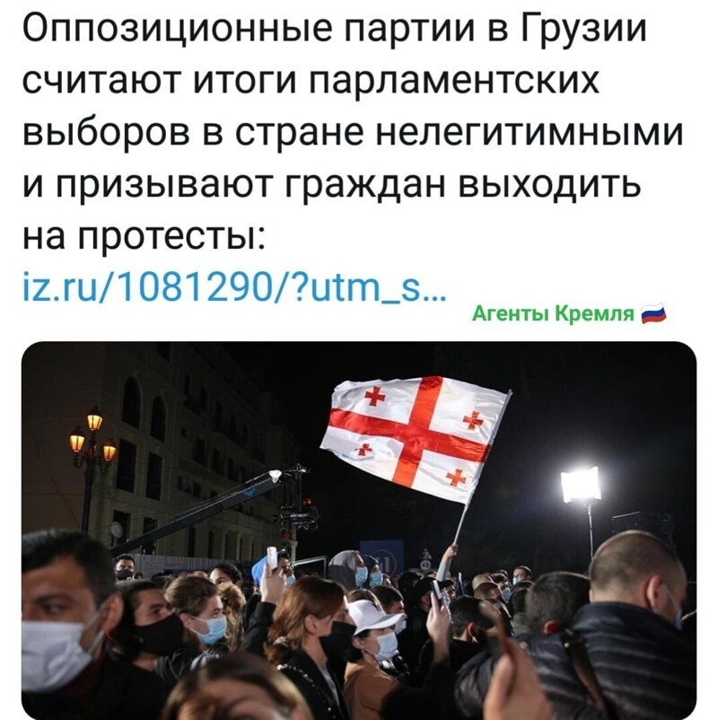У этих рэволюцыя "протекших прокладок" !!!