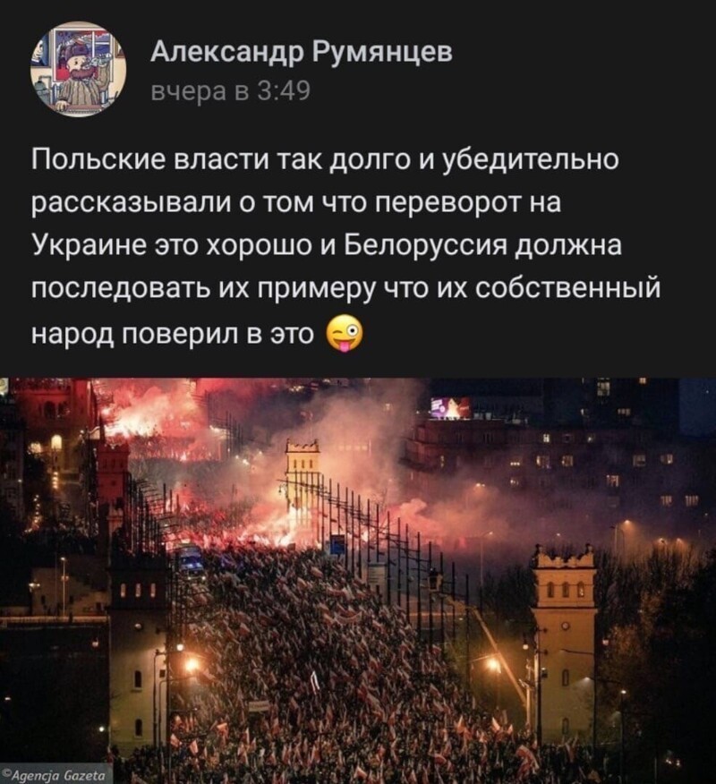 Политические комментарии из инета