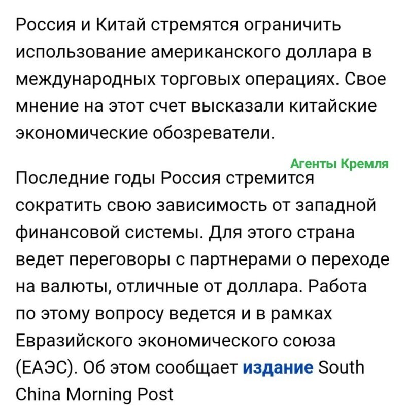 Политические комментарии из инета