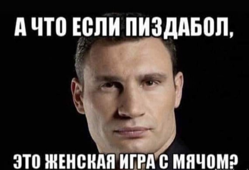 КЛИЧКО и covid-19. Недавно известие такое пронеслось, у Витасеньки Кличко пропал НЮХ!