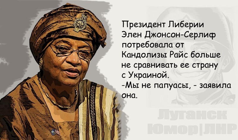 Политические комментарии 2