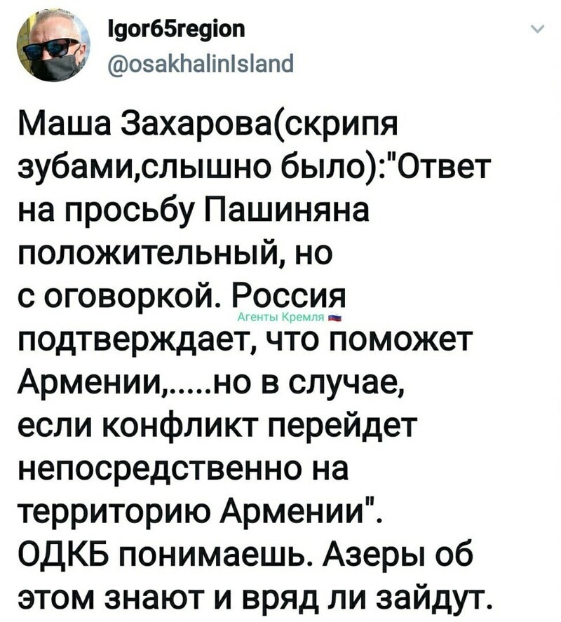 Политические комментарии 2