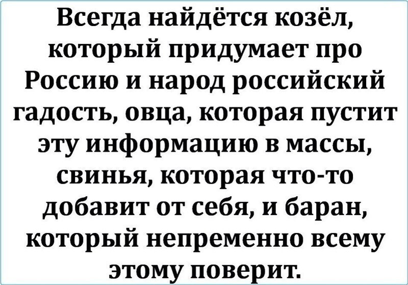 Политические комментарии 2