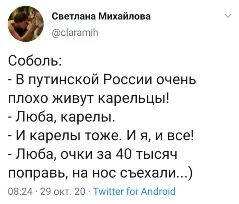 Политические комментарии 2