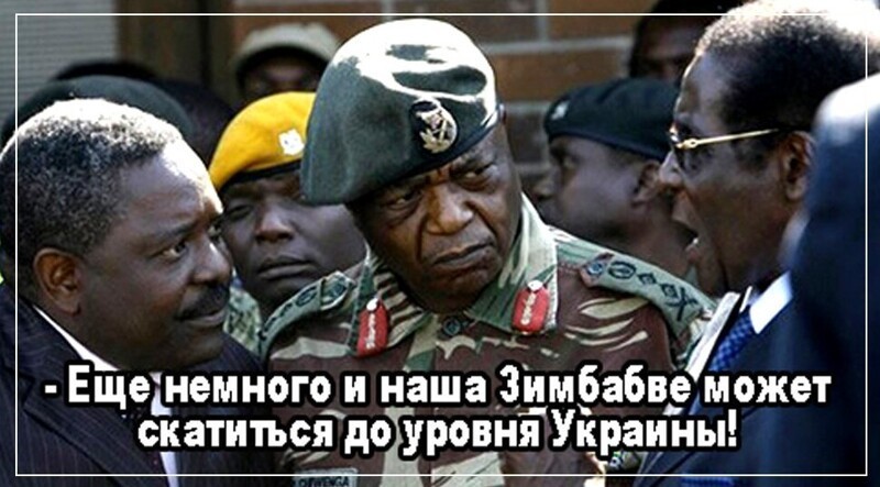 Политические комментарии 2