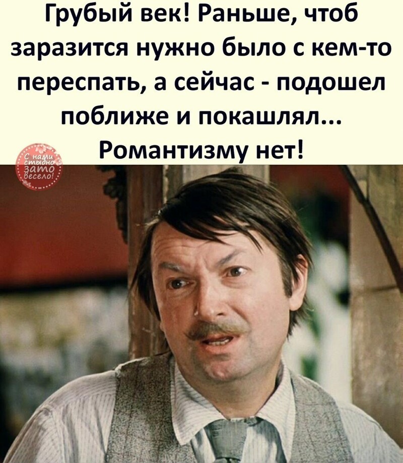 Политические комментарии 2