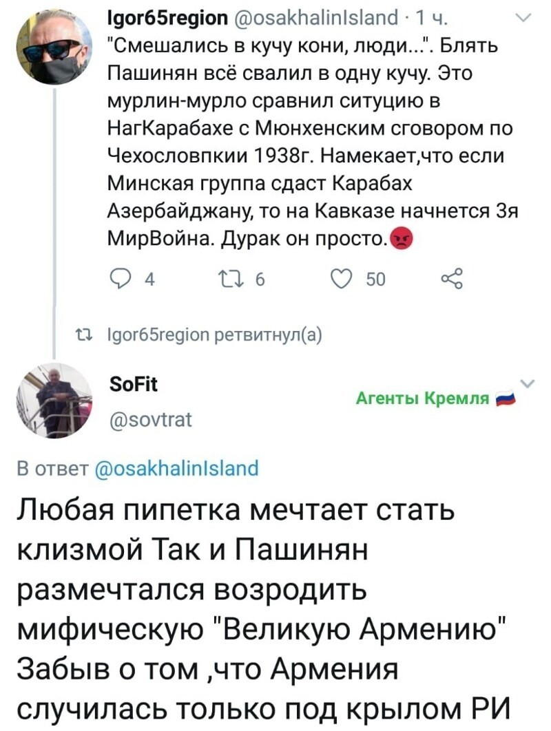 Политические комментарии 2
