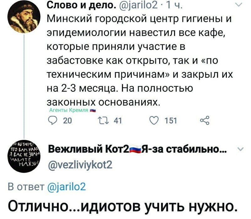 Политические комментарии 2