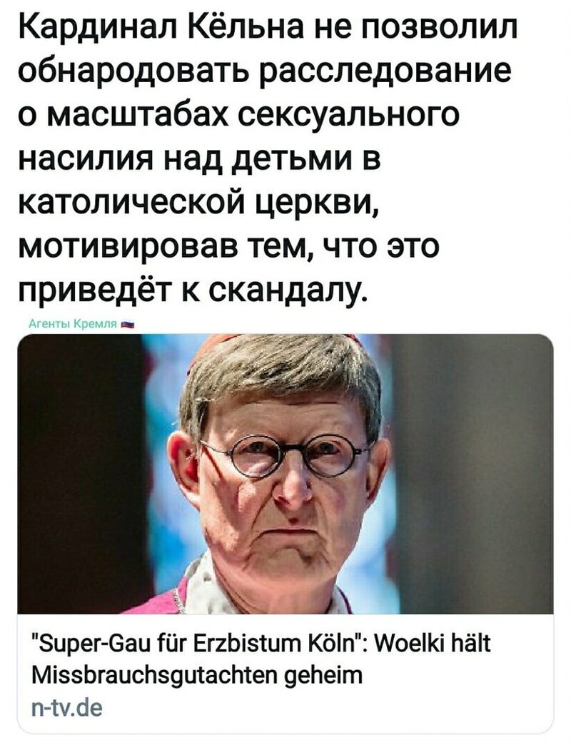 Политические комментарии 2