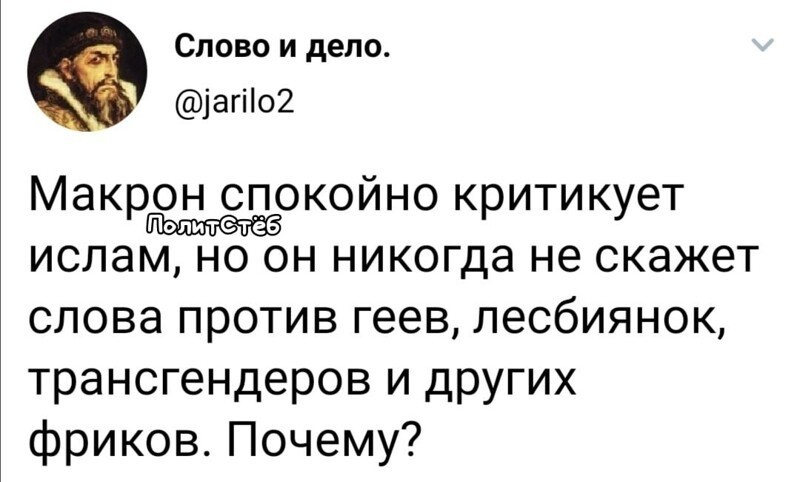 Политические комментарии 2