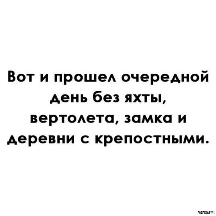 День прошел число сменилось картинки