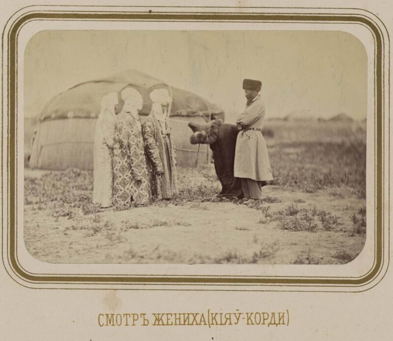 Народности Туркестанского края на 1872 г. Часть 2. Киргизы
