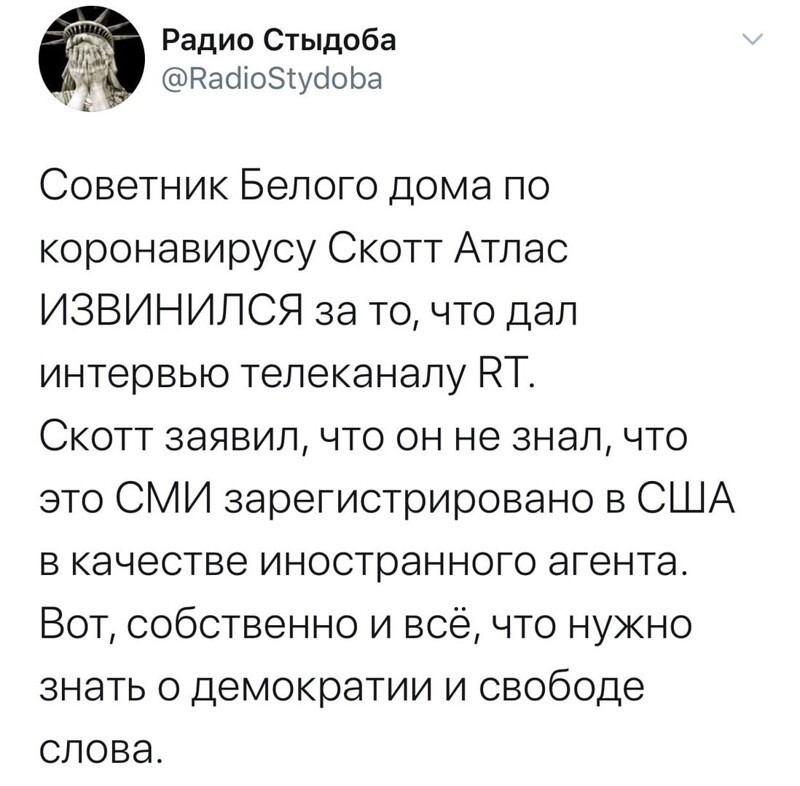 Политические комментарии из инета