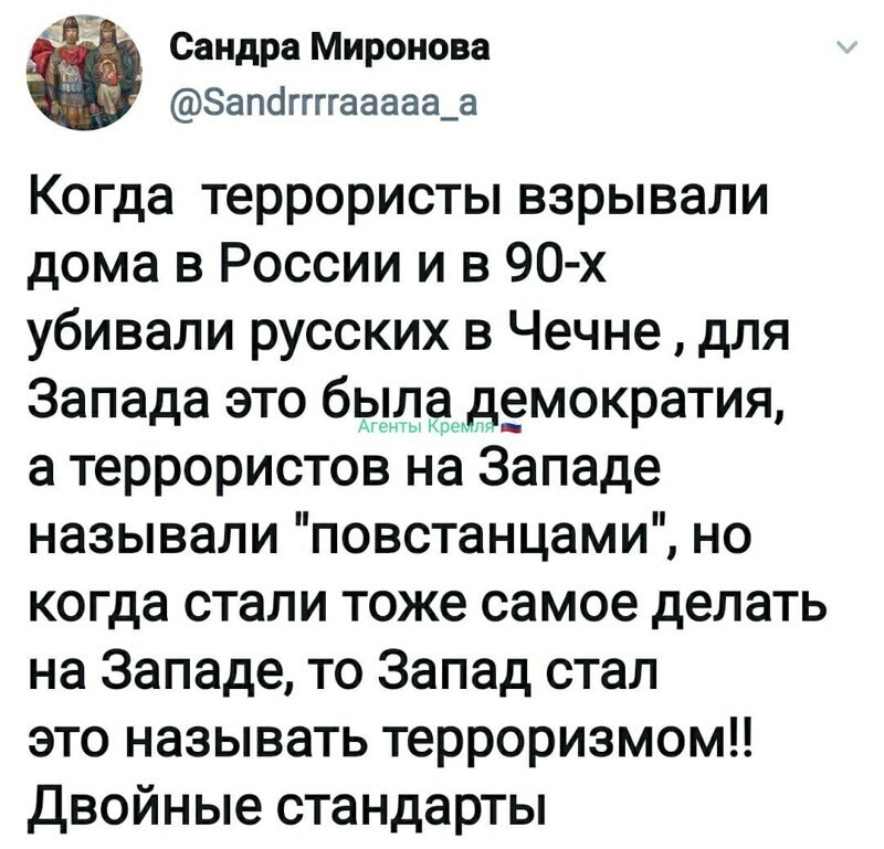 Политические комментарии из инета