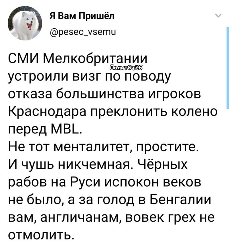 Политические комментарии из инета