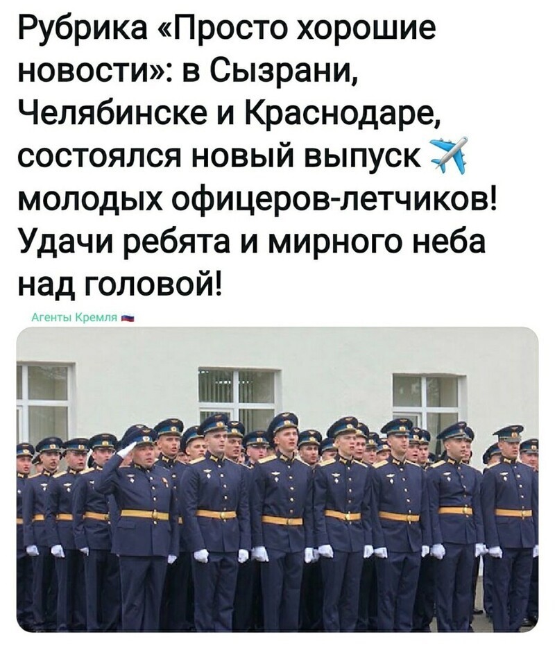 Политические комментарии из инета