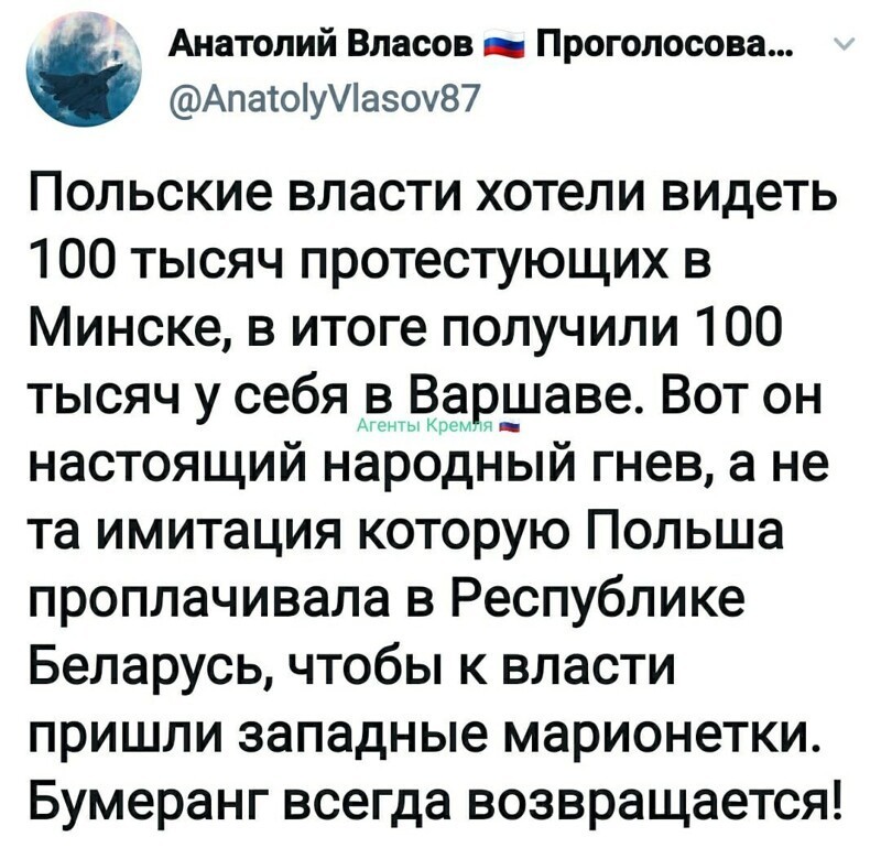 Политические комментарии из инета
