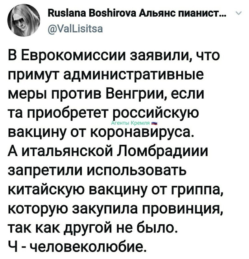 Политические комментарии из инета