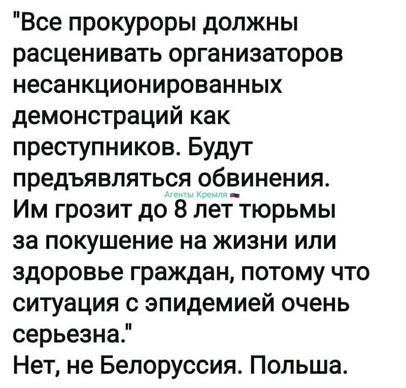 Политические комментарии из инета