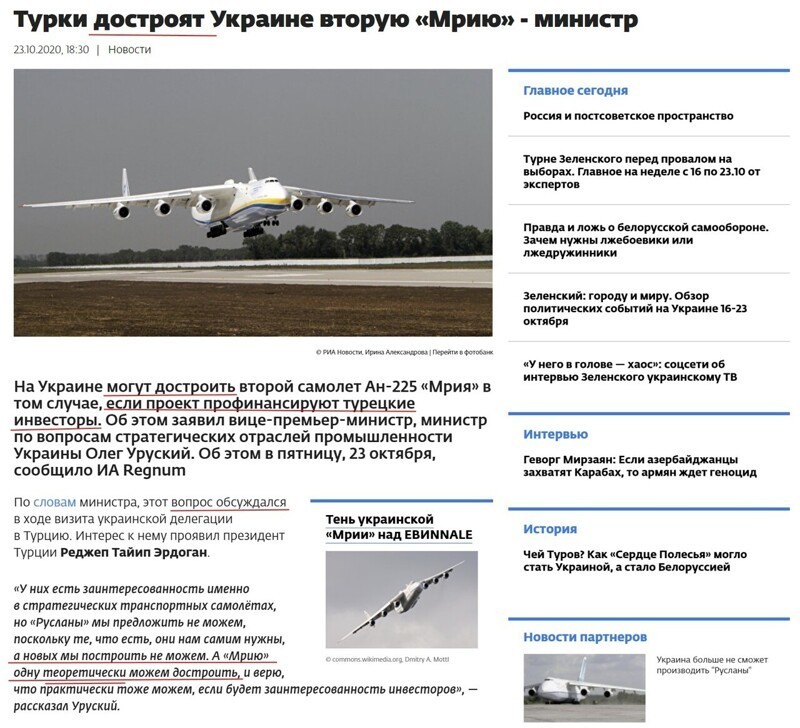 Политические комментарии 2