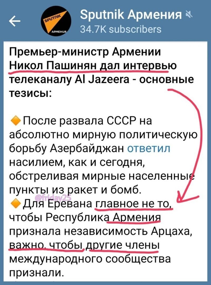 Политические комментарии 2