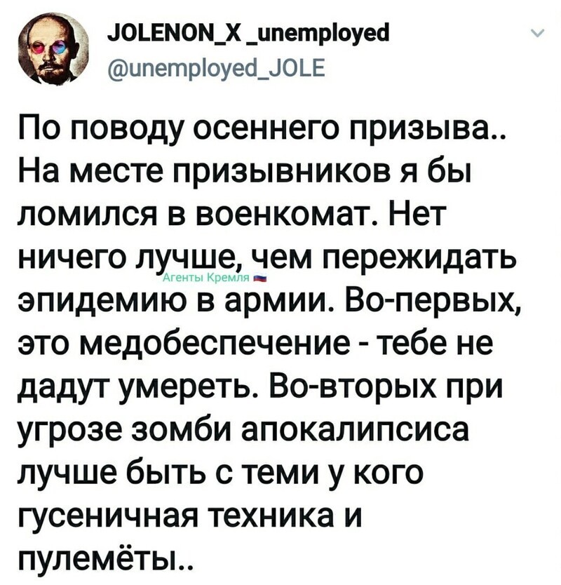 Политические комментарии 2