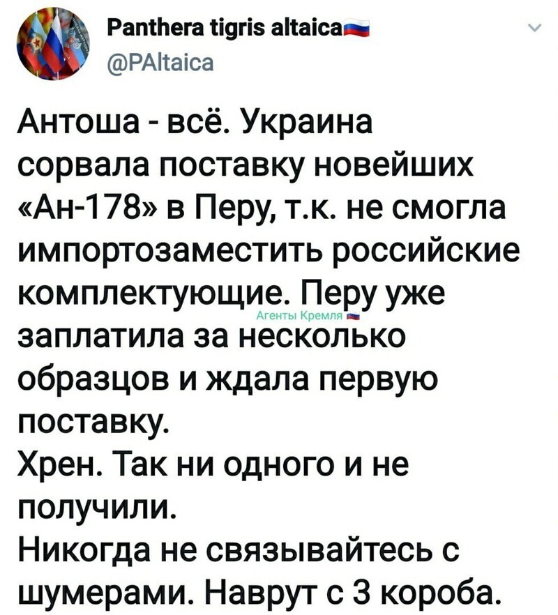Политические комментарии 2