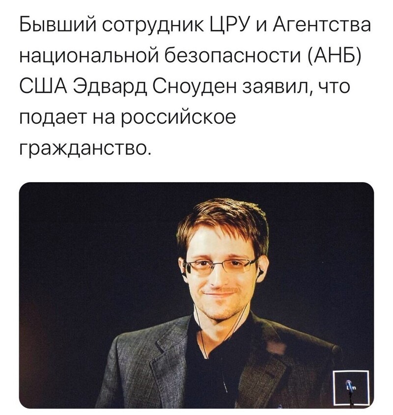Политические комментарии 2