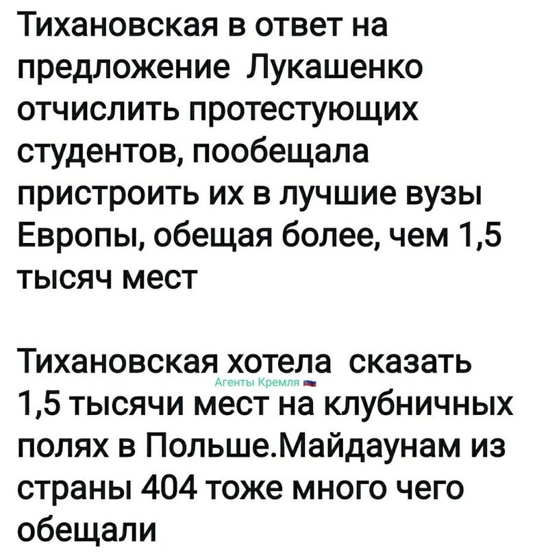 Политические комментарии 2